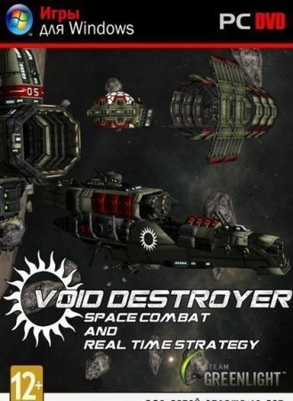 Void Destroyer (2014)